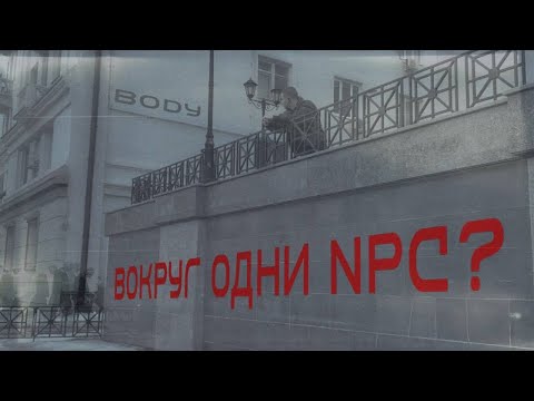 Видео: Синдром главного героя