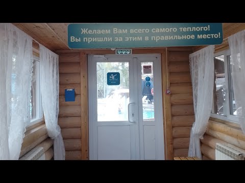 Видео: Горячие источники 🧜🏊 Кафе в парке. Облетают листья 🍁🍁🍁