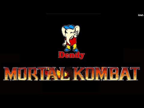 Видео: Версии игр Mortal Kombat на приставку Dendy