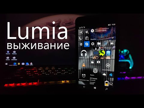 Видео: Lumia 640 в 2025 году