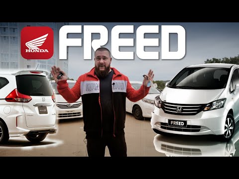 Видео: Honda Freed два поколения полный обзор