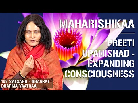 Видео: Махаришика | Самореализация, расширение сознания, жизнь, полная радости! | Прити Упанишад