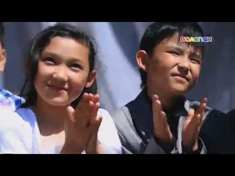 Видео: Күлегеш