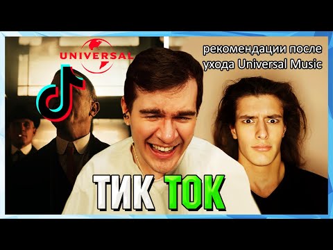 Видео: Братишкин СМОТРИТ ТИК ТОК (57 ЧАСТЬ)