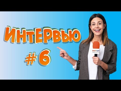 Видео: Смешные интервью # 6 / Подборка ляпов в интервью