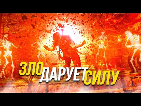 Видео: 10 КРУТЫХ СПОСОБНОСТЕЙ ДОСТУПНЫХ ТОЛЬКО ЗЛЫМ ИГРОКАМ