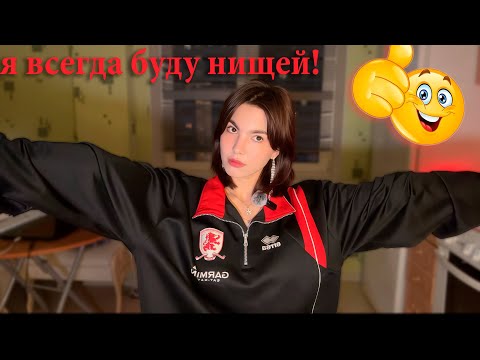 Видео: 100.000 РУБЛЕЙ ЭТО ДОЛЖНА БЫТЬ ВАША МИНИМАЛЬНАЯ ЗАРПЛАТА!