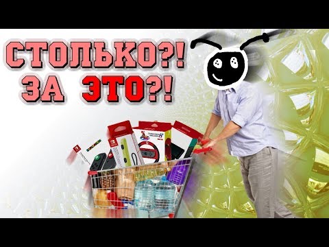 Видео: СМОТРИМ АКСЕССУАРЫ NINTENDO