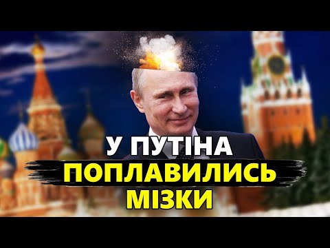 Видео: ФЕЙГИН & АСЛАНЯН & ГАЛЛЯМОВ: Путін ЗГАНЬБИВСЯ на БРІКС! Це стане КРАХОМ РФ / Кремль - маріонетка Сі