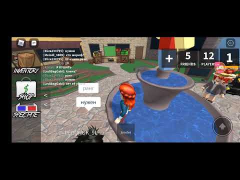 Видео: Смотрите мой стрим по "Roblox" в "Omlet Arcade"! Канал My game