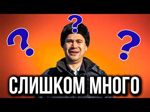Видео: Когда слишком много новых законов