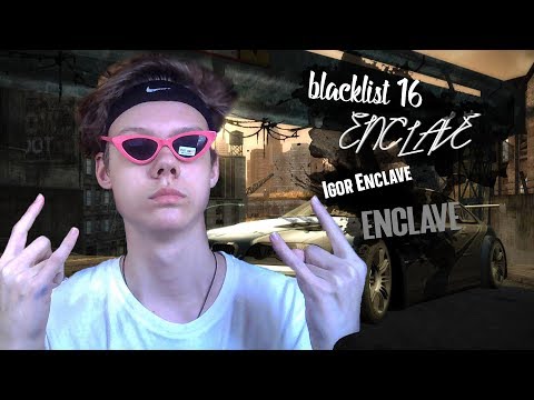 Видео: Need For Speed: Most Wanted ► ПРОХОЖДЕНИЕ #1