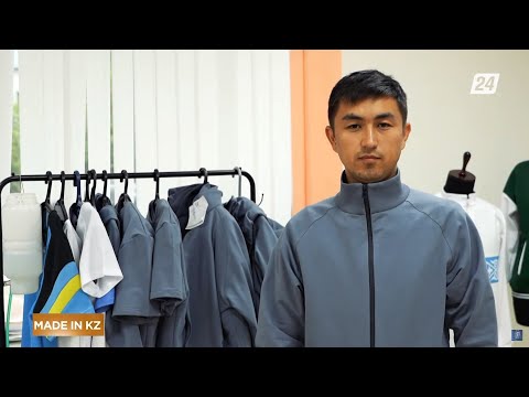 Видео: Производство спортивной одежды | Made in KZ