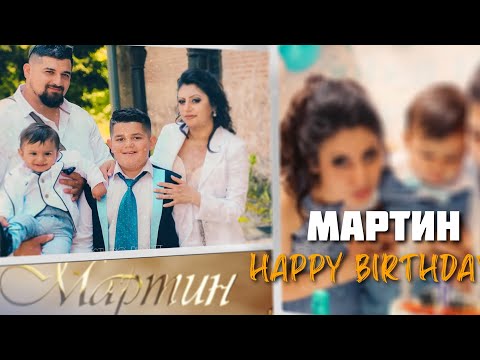 Видео: Свето Кръщение и 1-ва Годинка на Мартин  | ork.Maxi Band | Studio Planet®