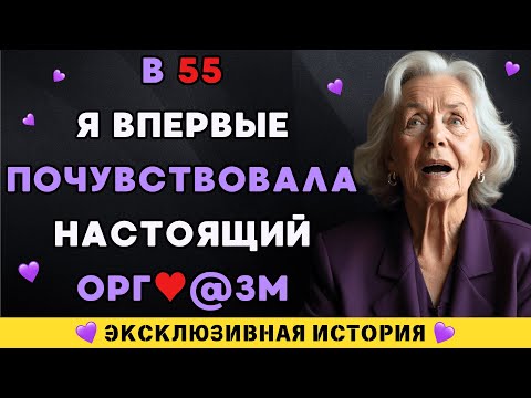 Видео: Мой 65 летний врач попросил меня на приеме принести ЭТО для проверки