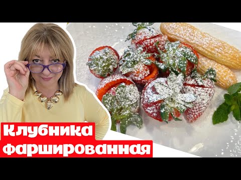 Видео: Рецепт от кремлевского повара! #кухня  #рецепт #простойрецепт