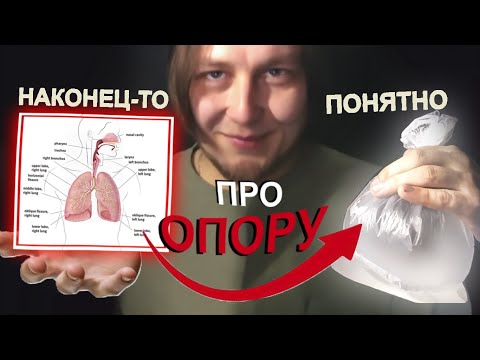 Видео: ты ПЛОХО ПОЁШЬ, потому что НЕПРАВИЛЬНО ДЫШИШЬ