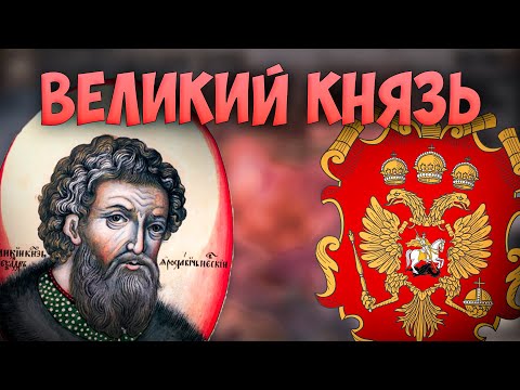 Видео: 👑 Russian Universalis | Московия | #2 Великий Князь