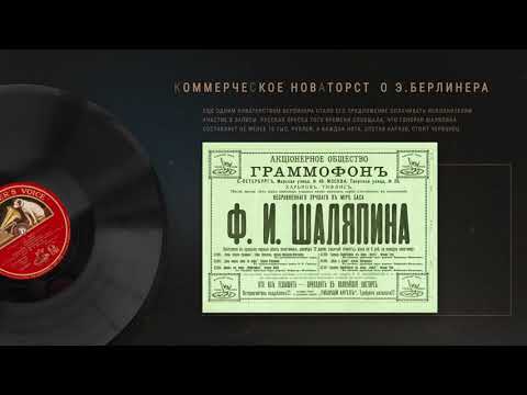 Видео: История виниловых пластинок