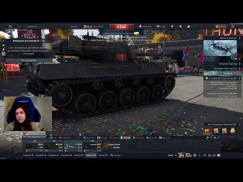 Видео: Горю на Немцах