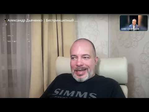 Видео: Тема : Время очищения риелторского бизнеса. Кто останется на рынке