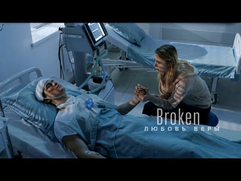 Видео: Игорь и Кристина [ BROKEN ]