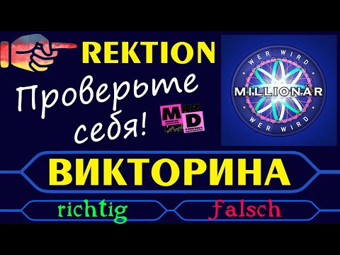 Видео: УПРАВЛЕНИЕ ГЛАГОЛОВ БЕЗ ОШИБОК!