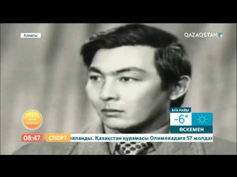 Видео: Жазушы, драматург Баққожа Мұқайдың 70 жылдығы