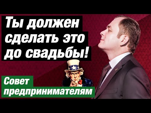 Видео: Инструменты управления в личной жизни. Обязанности в семье / Александр Высоцкий 18+