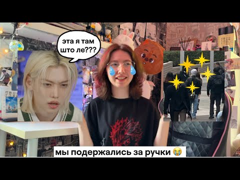 Видео: рандомно встретили феликса из stray kids в токио😦