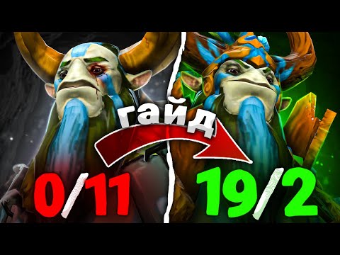 Видео: ГАЙД НА ФУРИОНА ОТ 9К ММР ИГРОКА | 1000+ ИГР ЗА NATURE'S PROPHET | ГАЙД НА ВСЕ РОЛИ 7.34c