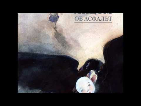 Видео: MULTIPASS - ЛИЦОМ ОБ АСФАЛЬТ (FULL ALBUM, LP, 2010, EMOCORE, MALL EMO, RUSSIAN ALTERNATIVE ROCK)