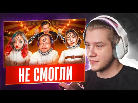 Видео: ЛАГОДА СМОТРИТ: ИХ ПЫТАЛИСЬ ОТМЕНИТЬ - УБОГАЯ КУЛЬТУРА ОТМЕНЫ В ТИК-ТОК