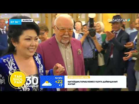 Видео: Асанәлі Әшімовтың 85 жылдығына орай бюст орнатылып, актер атындағы сыйлық табысталды