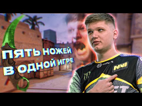 Видео: МИКРОЧЕЛ ЗАРЕЗАЛ СИМПЛА. Через час он об этом пожалел