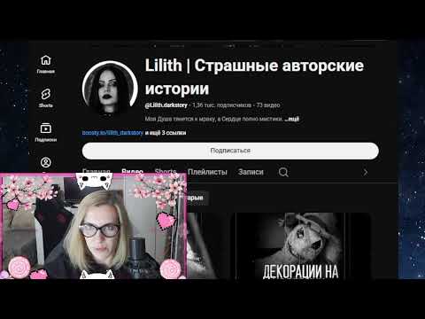 Видео: Прямая трансляция пользователя НЕ УМНИЧАЙ