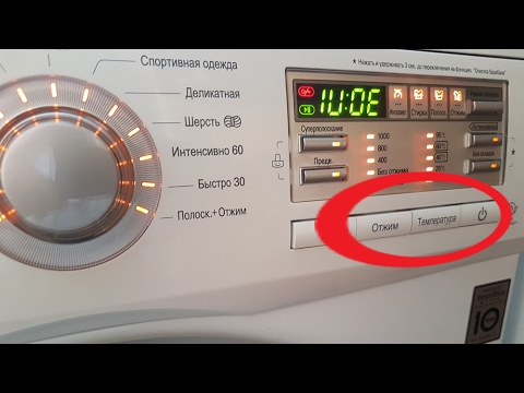 Видео: Сервисный тест новых стиральных машин LG с прямым приводом /  Диагностика и Тестовый режим LG
