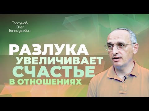 Видео: Какого мужчину выберете, такая будет и жизнь (Торсунов О. Г.)