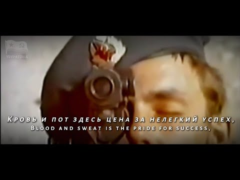 Видео: Blue Berets: Attack (Атака) - Soviet Afghan Song