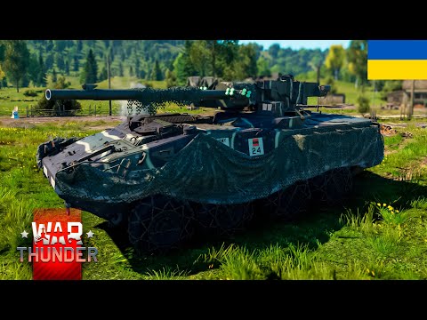 Видео: ДИВНИЙ ЛТ M1128 Wolfpack | War Thunder [UA]