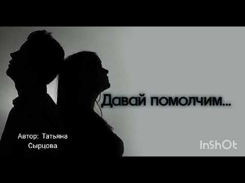 Видео: 3 октября 2025 г.