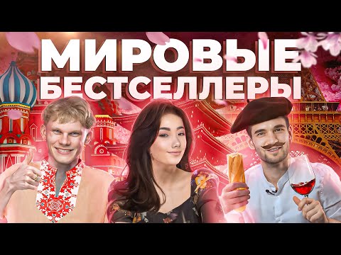 Видео: МИРОВЫЕ БЕСТСЕЛЛЕРЫ ПАРФЮМЕРИИ | Парфпосиделки на Духи.рф