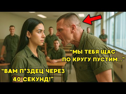 Видео: “Унизим её!” — Сказали Новобранцы. Но Через 40 секунд Они Лежали На Полу