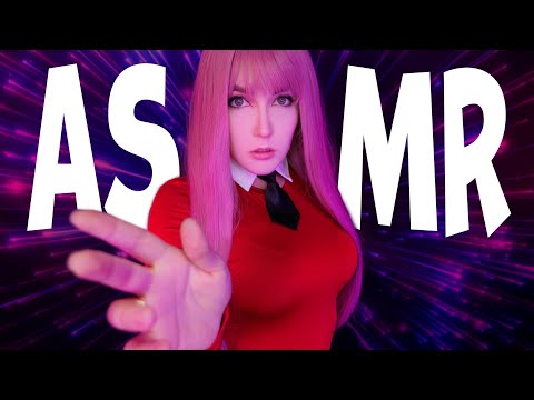 Видео: АСМР 🤤 Следуй моим указаниям 🌙✨ ASMR follow my instructions for sleep 🥱