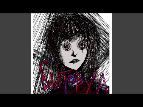 Видео: Город