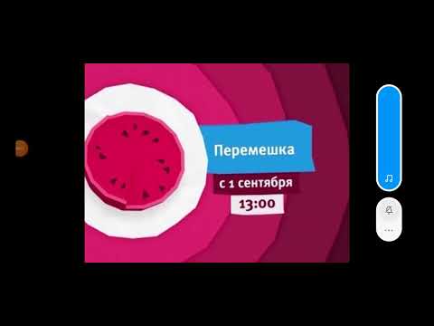 Видео: карусель заставки лето 2016