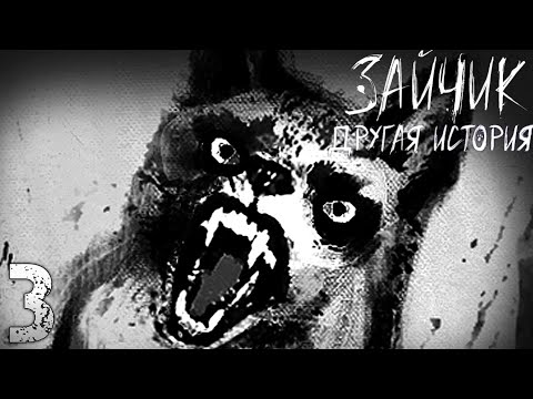 Видео: НЕ ДЕТСКИЕ СНЫ И ГЛЮКИ