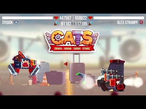 Видео: C.A.T.S. | #86-4 | 87 престиж