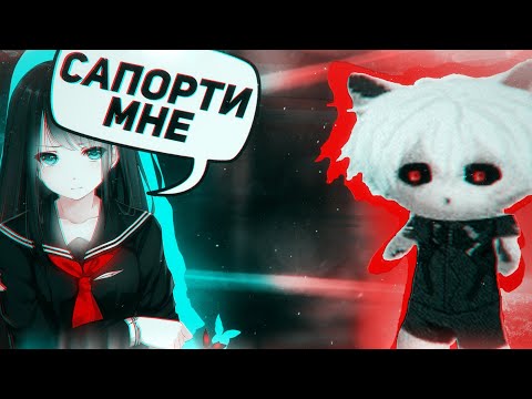 Видео: ДЕВОЧКА ЗАСТАВИЛА КУРСЕДА САПОРТИТЬ / ZXCURSED САПОРТИТ УЛИТОЧКЕ / ZXCURSED ИГРАЕТ НА ЦМ