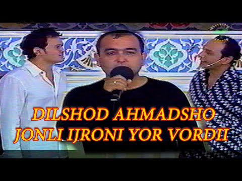 Видео: DILSHOD AHMADSHO KUZ OQSHOMI KURSATUVIDA jonli ijro-ДИЛШОД АХМАТШО КУЗ ОКШОМИДА жонгли ижро